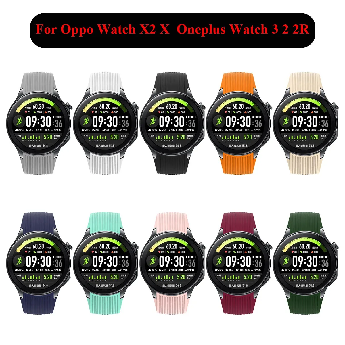 Correa de silicona sin huecos  - Smartwatch X2 reseña y precio